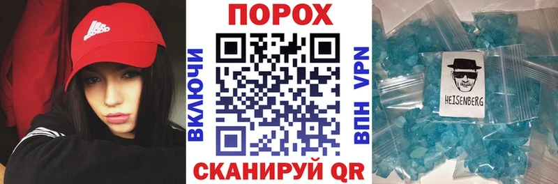 Купить закладки  Морозовск  АМФ 98% 