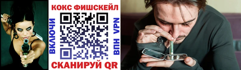 Кокаин Перу  Купить  Морозовск 