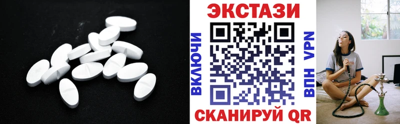 Купить где Морозовск ЭКСТАЗИ ешки