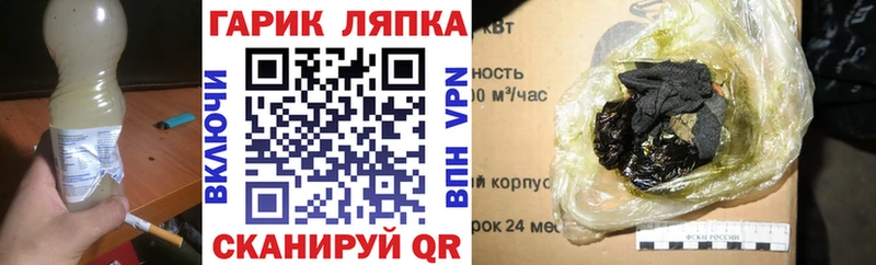 Купить где Морозовск ГАШ индика сатива