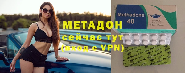 мет Инта