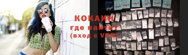 COCAINE Иннополис