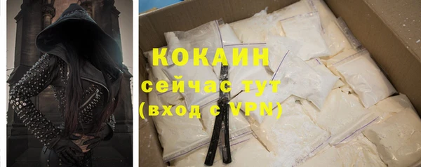 COCAINE Иннополис