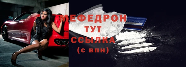 COCAINE Иннополис
