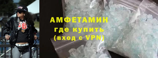 мет Инта