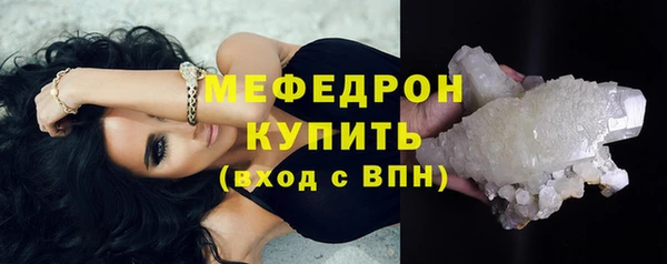 мет Инта