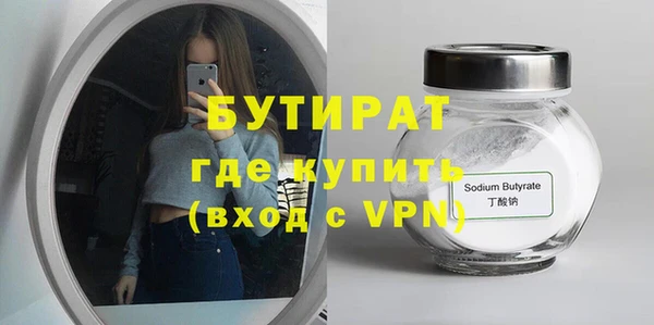 мет Инта