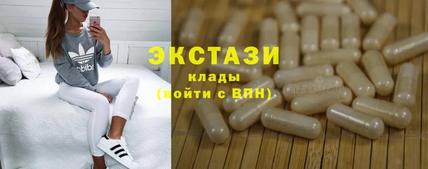 прущий лед Инсар