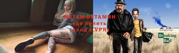 мет Инта