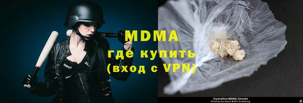 мет Инта
