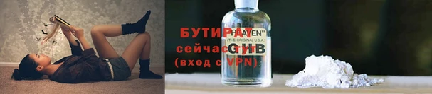 прущий лед Инсар