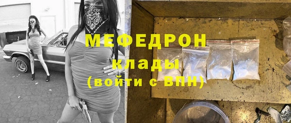 мет Инта