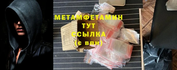 прущий лед Инсар