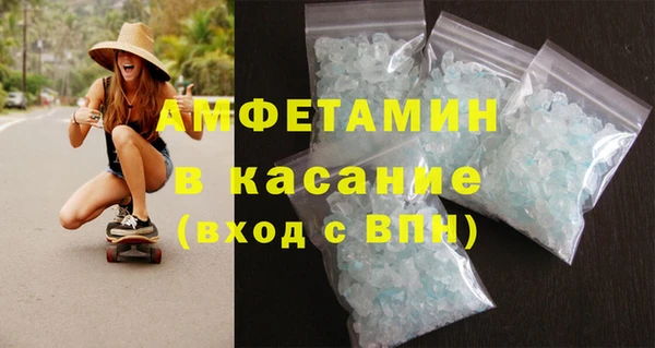 прущий лед Инсар