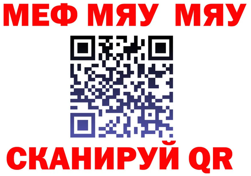 МЕФ 4 MMC ссылка это ОМГ ОМГ Морозовск