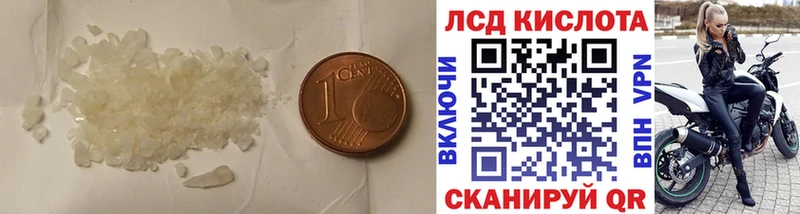 Купить закладки  Морозовск  Лсд 25 экстази ecstasy 
