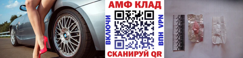 Метамфетамин кристалл Купить Морозовск