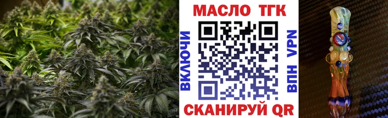 Купить где  Морозовск  ТГК концентрат 