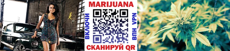 Купить где  Морозовск  Марихуана White Widow 